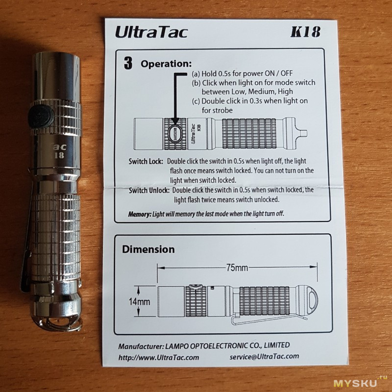 UltraTac K18 SS AAA 10440 фонарик + AceBeam 10440 аккумулятор