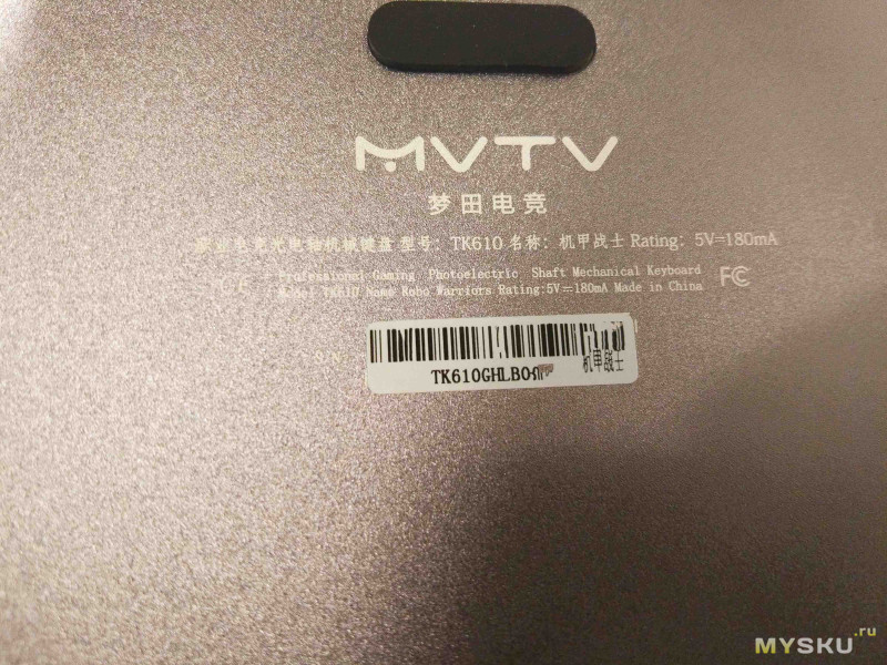 Водонепроницаемая механическая клавиатура MVTV TK610. Мой первый опыт использования