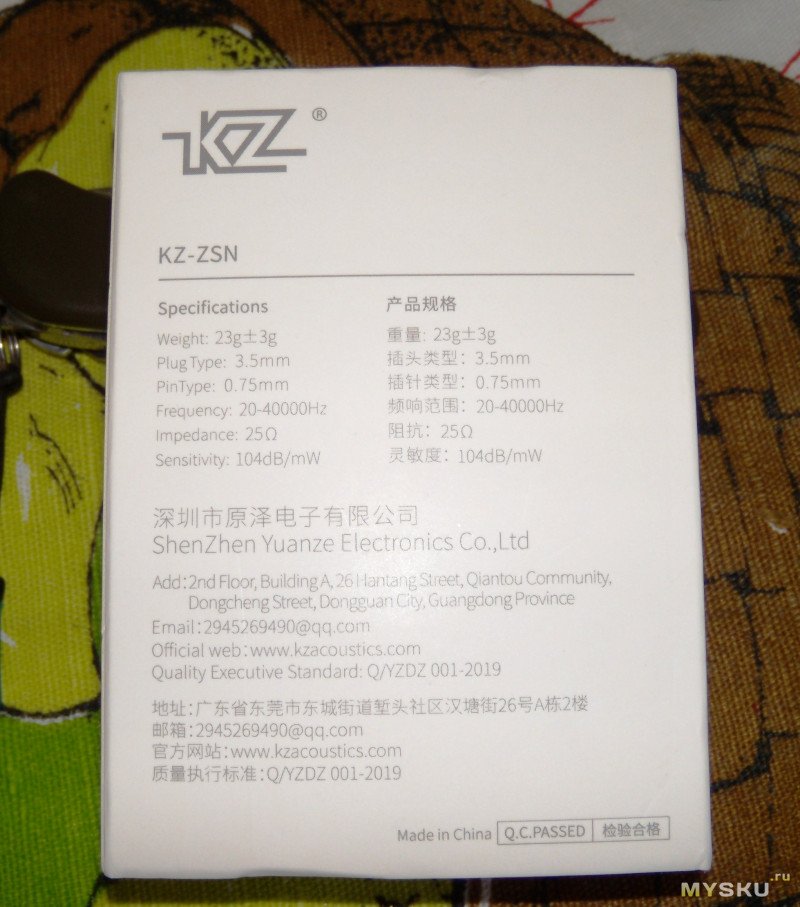 Краткий обзор недорогих гибридных наушников KZ ZSN 1BA 1DD