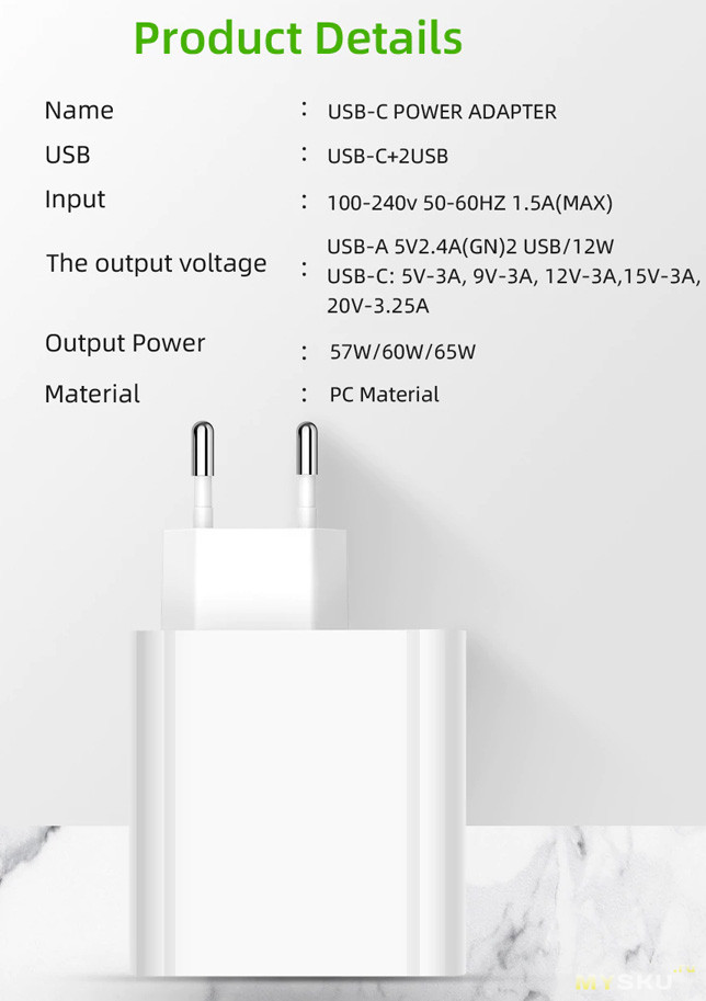 Зарядка (блок питания) Uverbon PD653A мощностью 65Вт с тремя выходами USB