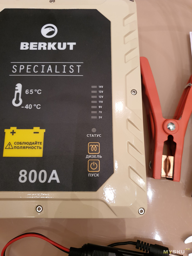 Конденсаторное пусковое устройство для автомобиля BERKUT JSC-800C