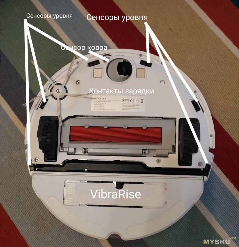Обзор Roborock S7 - переосмысление робота-пылесоса: "звуковая" виброшвабра