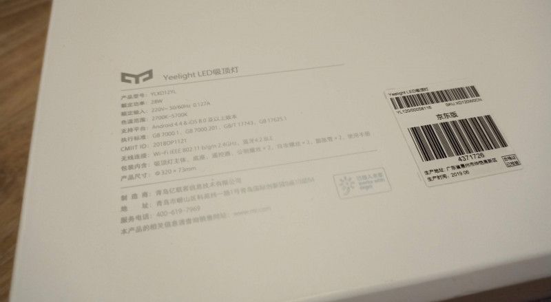 Потолочный светильник Xiaomi Yeelight LED Ceiling Light