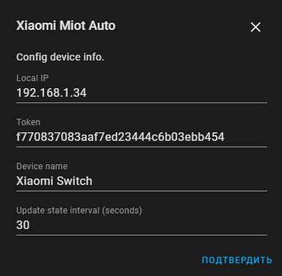 Беспроводной переключатель Xiaomi Julun Smart Switch в Home Assistant