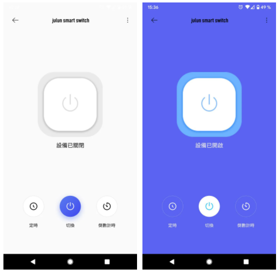 Беспроводной переключатель Xiaomi Julun Smart Switch в Home Assistant