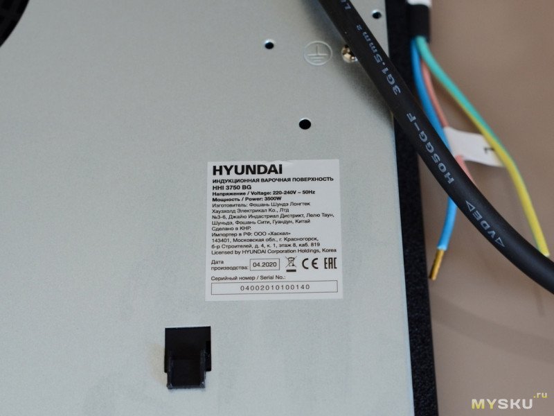 Индукционная варочная панель HYUNDAI HHI 3750 BG